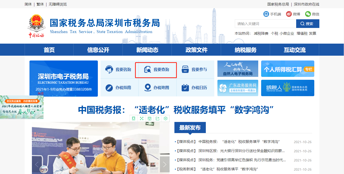 納稅信用等級是怎么劃分的？如何修復(fù)信用