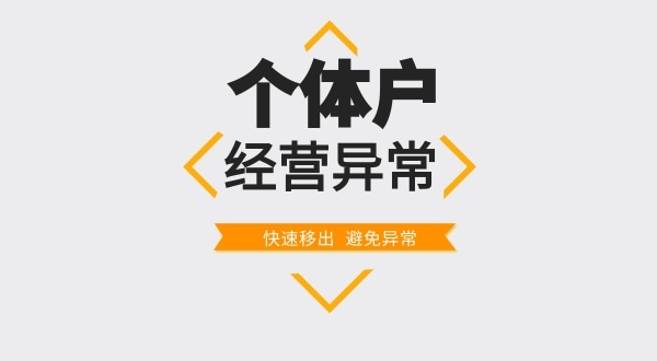 超市的營(yíng)業(yè)執(zhí)照丟失了怎么辦？如何在網(wǎng)上發(fā)布遺失聲明