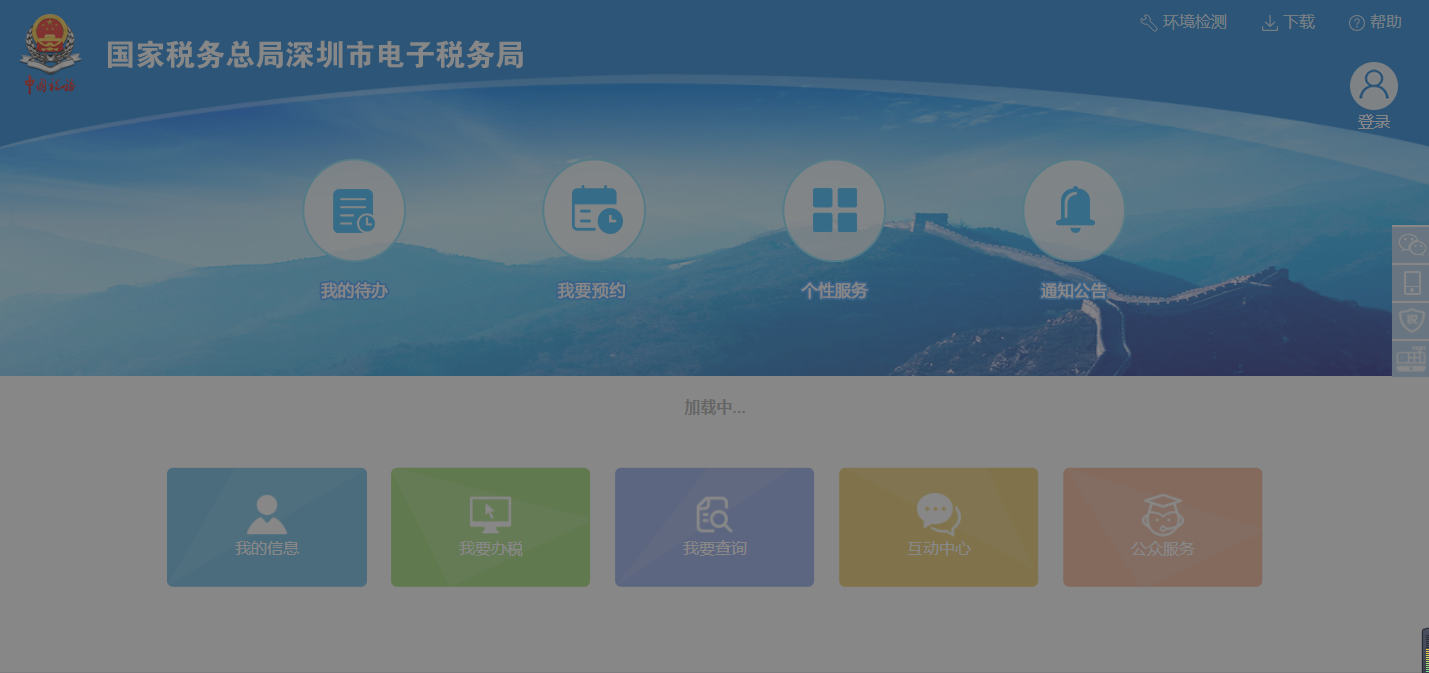 個體戶、小規(guī)模納稅人只有銷項(xiàng)有哪些風(fēng)險？
