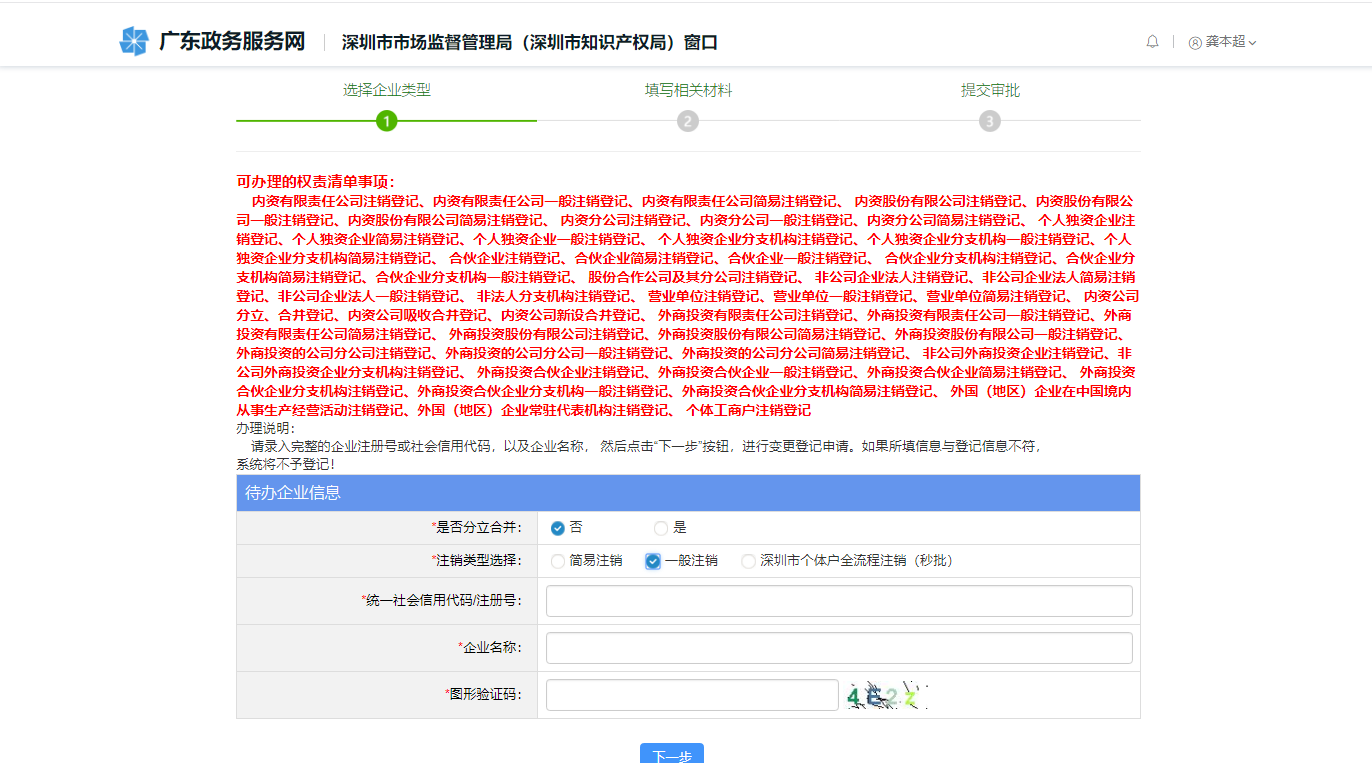 1606963091668470.png 4.png