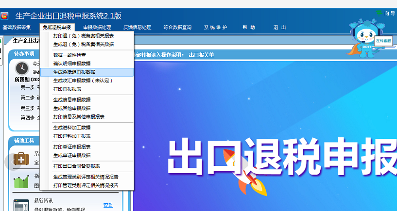 1634108326759911.png 13.png