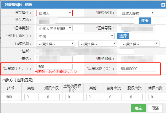 1634110813704832.png 9.png