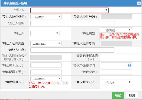 1634110861162871.png 13.png