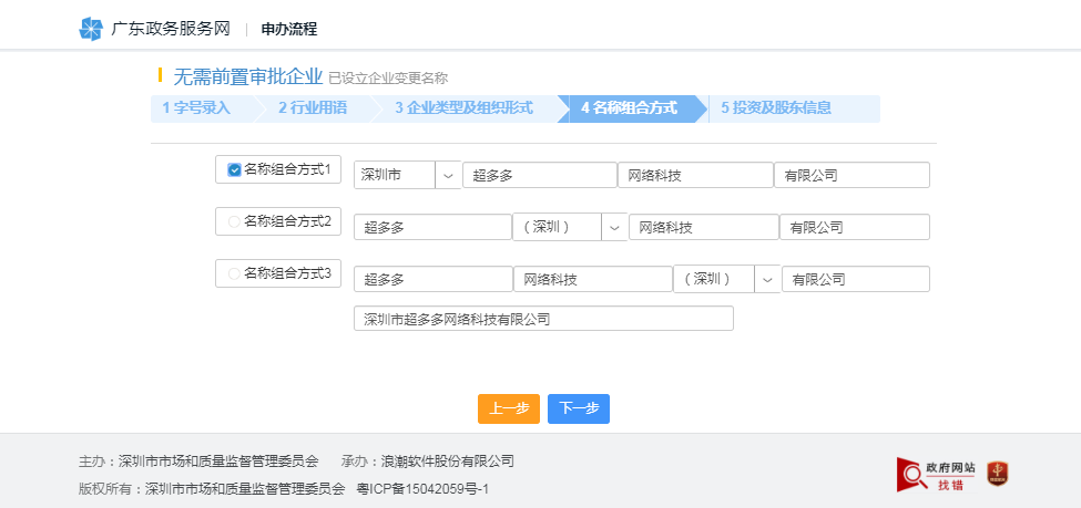 1634529321427339.png 16.png