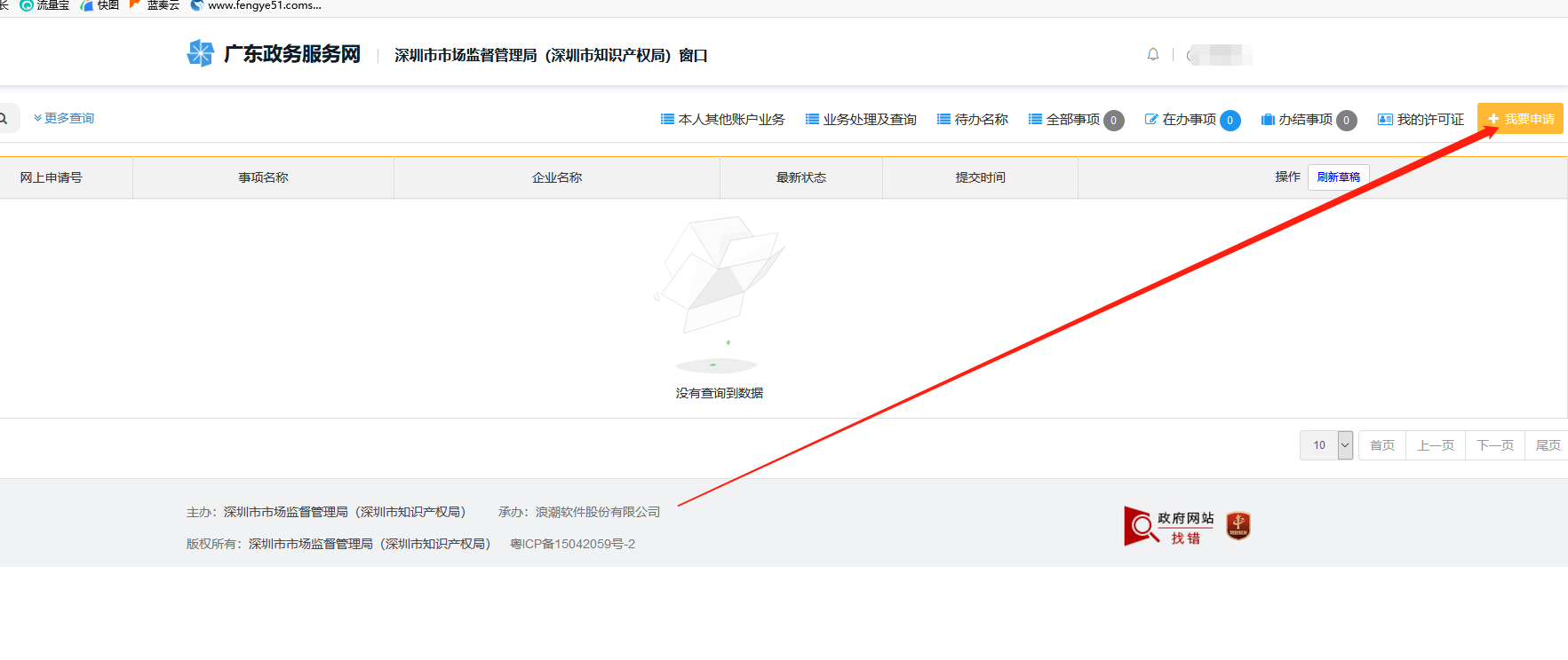 1634539794101526.png 5.png