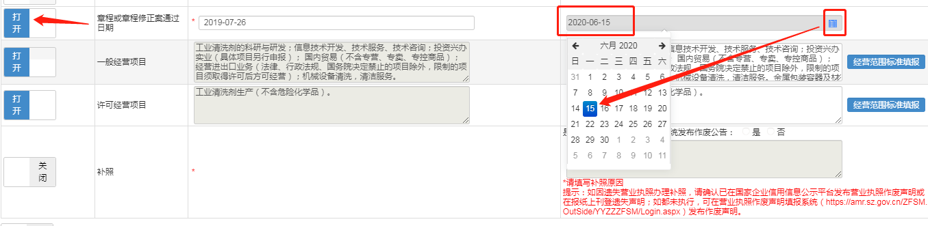 1634539861112019.png 16.png