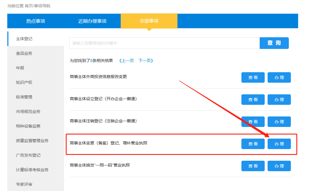 1634540185154762.png 6.png