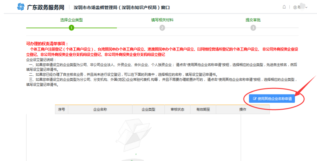 1635228868730704.png 4.png