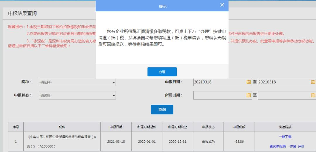 1642412067699228.png 圖片12.png