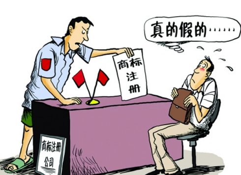 何種商標(biāo)可以注冊(cè)？