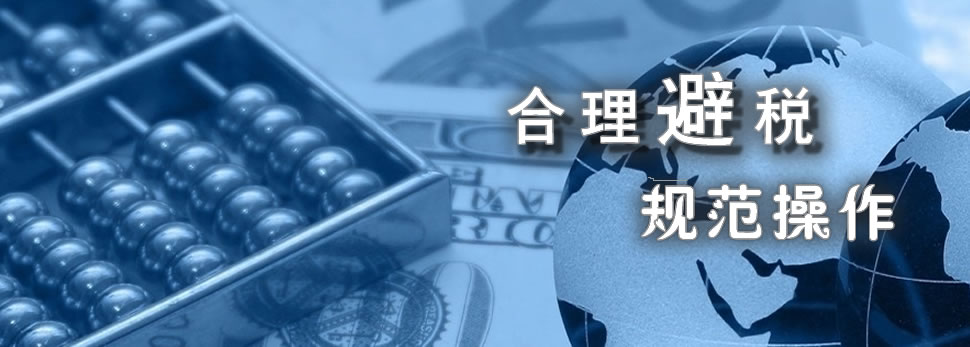 會(huì)計(jì)師代理記賬其實(shí)是做什么？