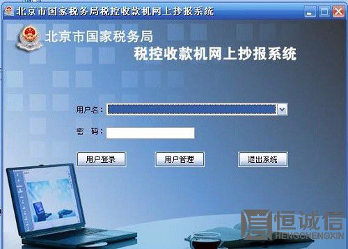 2018企業(yè)報稅所需資料及認證 2018企業(yè)報稅所需資料及認證
