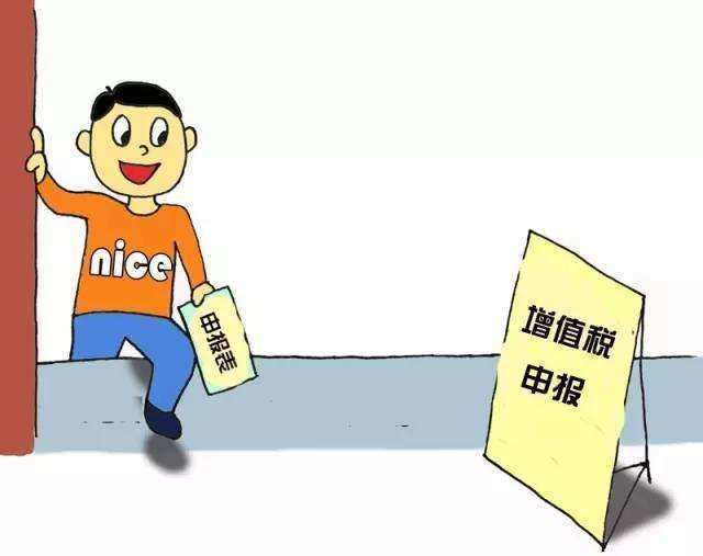 增值稅在什么情況下產(chǎn)生？