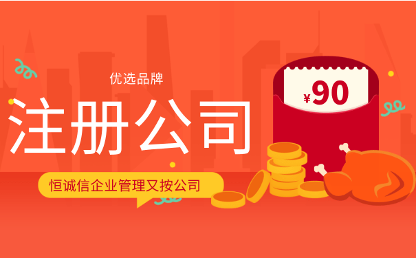 文化傳播公司怎么注冊(cè)？要辦理什么資質(zhì)？